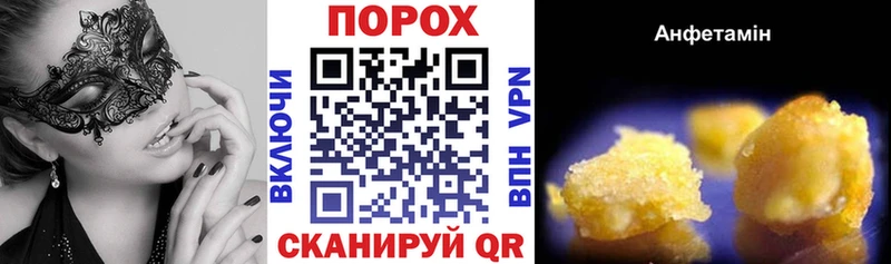 сайты даркнета Telegram  Нарьян-Мар  АМФЕТАМИН VHQ 