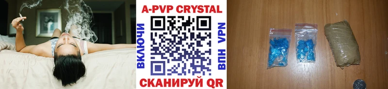 дарк нет официальный сайт kraken tor Нарьян-Мар Alpha PVP кристаллы