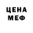Амфетамин VHQ Freezy BS