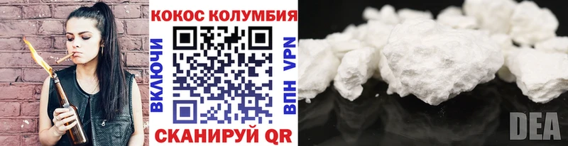 Кокаин 97%  Нарьян-Мар 