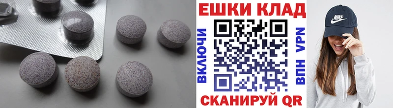 магазин    Нарьян-Мар  Экстази 250 мг 
