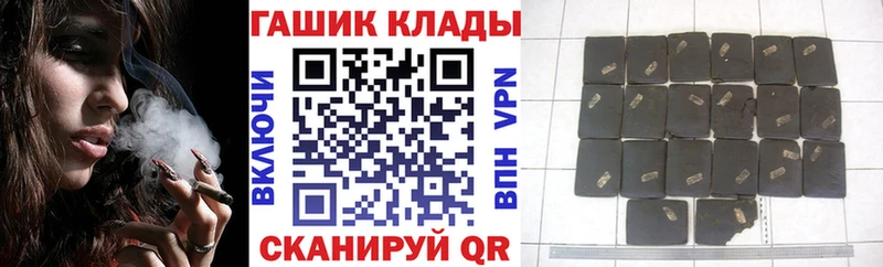 ГАШ VHQ  мега зеркало  Нарьян-Мар  купить наркоту 