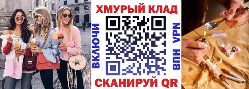 Героин Heroin  хочу   Нарьян-Мар 