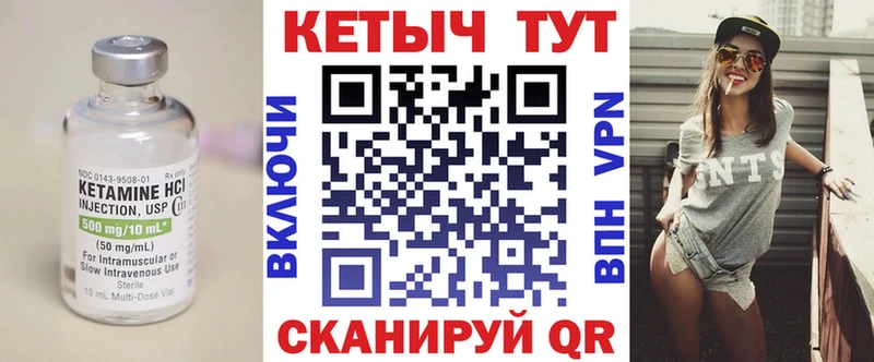 blacksprut зеркало  Нарьян-Мар  даркнет какой сайт  КЕТАМИН ketamine 