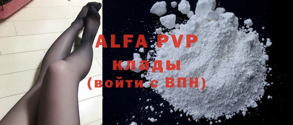крисы Верея