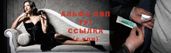 первитин Верхнеуральск