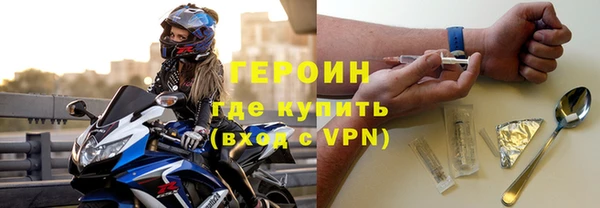 первитин Верхнеуральск