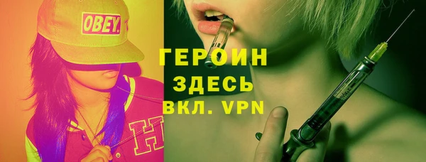 дистиллят марихуана Верхний Тагил