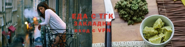 крисы Верея