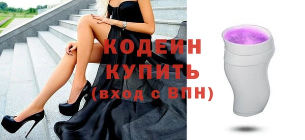 первитин Верхнеуральск