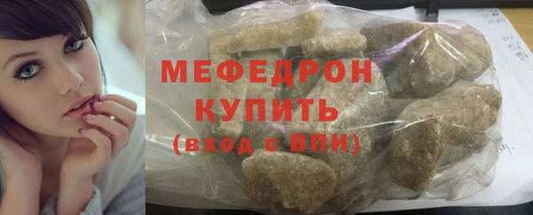 первитин Верхнеуральск