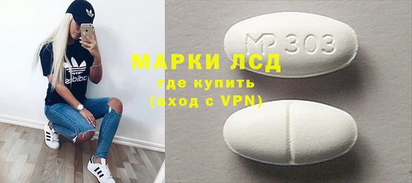 первитин Верхнеуральск