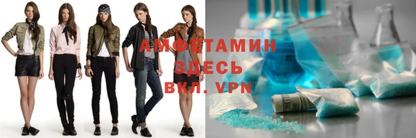 первитин Верхнеуральск