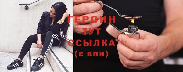 дистиллят марихуана Верхний Тагил