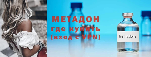 первитин Верхнеуральск