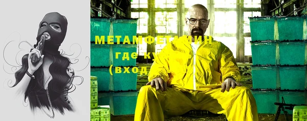 первитин Верхнеуральск