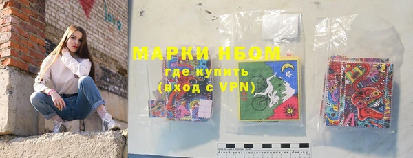 первитин Верхнеуральск