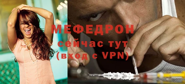 первитин Верхнеуральск