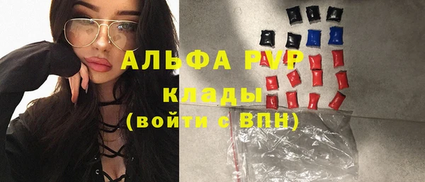 первитин Верхнеуральск