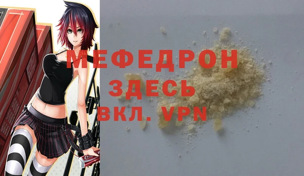 крисы Верея