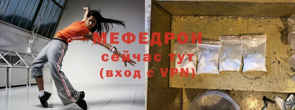 первитин Верхнеуральск