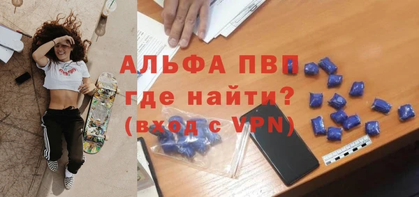 первитин Верхнеуральск