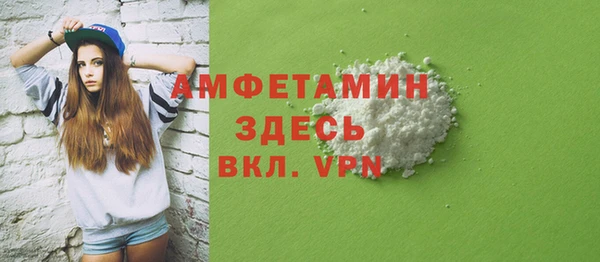 первитин Верхнеуральск