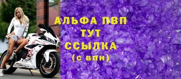первитин Верхнеуральск