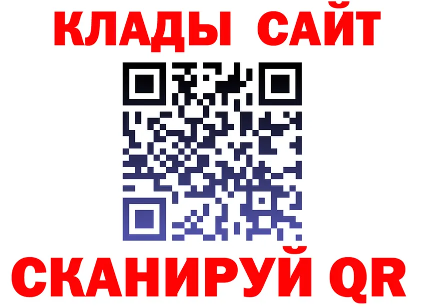 APVP Crystall как войти дарк нет omg Нарьян-Мар