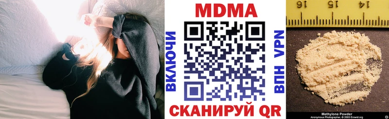 МДМА молли Нарьян-Мар