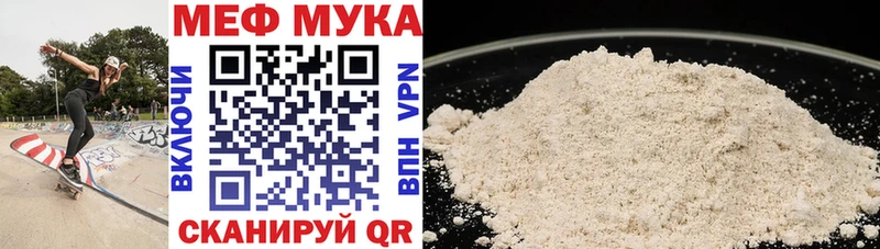 Меф 4 MMC  дарнет шоп  Нарьян-Мар 