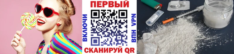 Первитин Methamphetamine  купить наркоту  Нарьян-Мар 