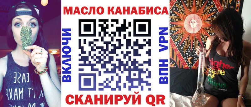Дистиллят ТГК вейп с тгк мориарти клад Нарьян-Мар